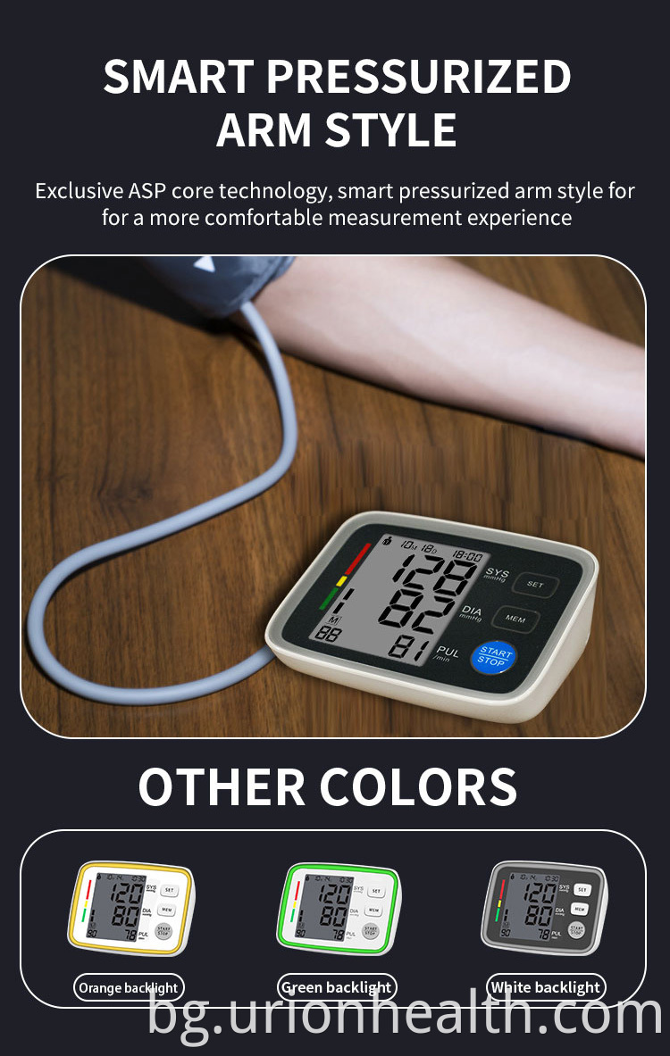 blood pressure monitor